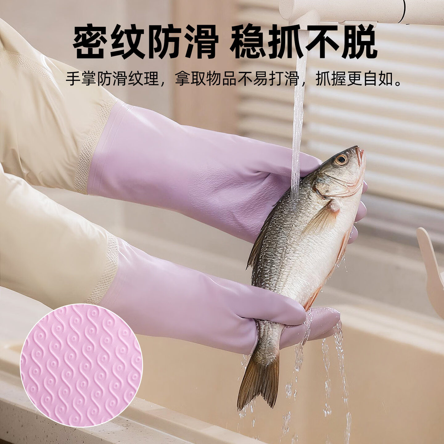 茶花（CHAHUA）加绒加长厨房橡胶手套秋冬加厚防水耐用家务清洁洗碗洗衣服 绿色1双加绒款【商超品质/加长50cm/超耐用】 1双