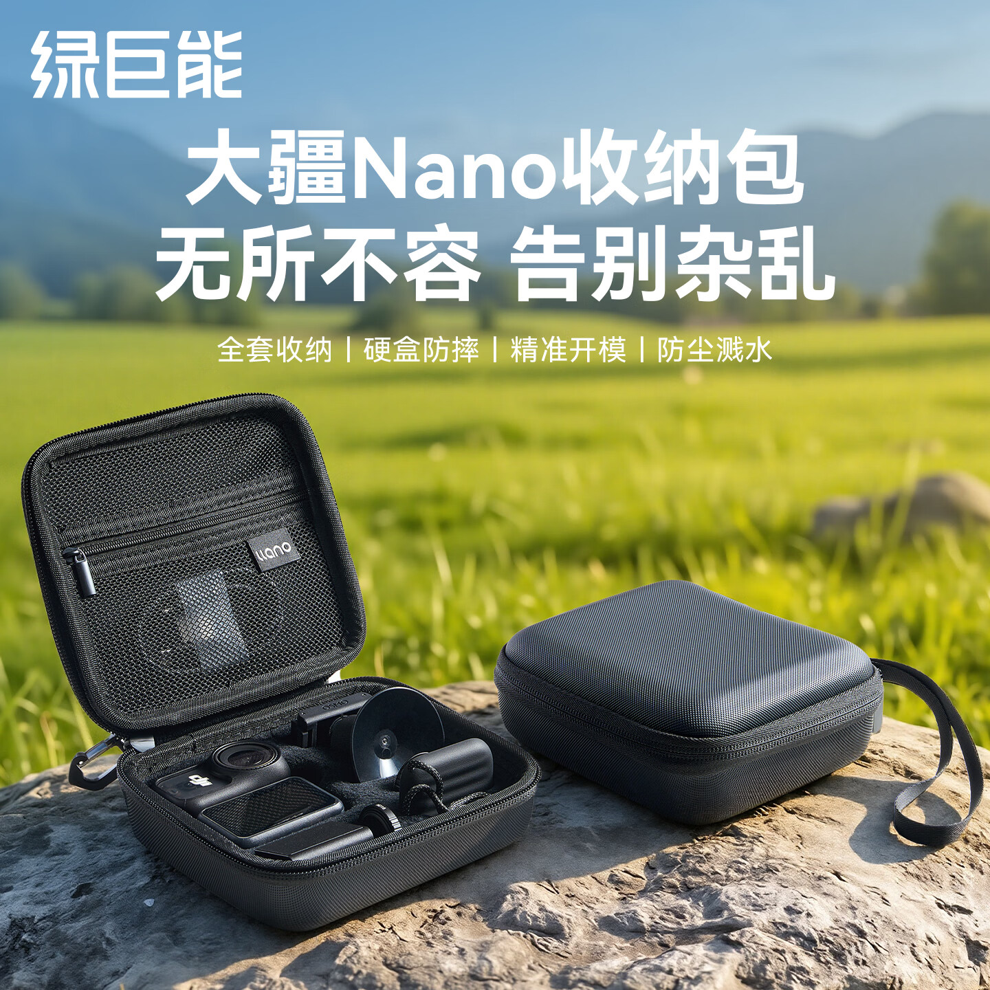 �̾��ܣ�llano�����ô�Osmo Nano��׼��װ���ɰ����ɺл�������������������ĥ�˶���������ɫ