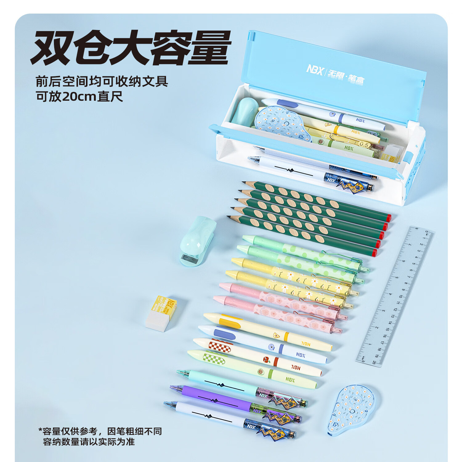 NBX无限笔盒男孩款可dir创意多功能文具收纳盒小学生双层大容量黑科技炫酷铅笔盒女生ins风便携文具盒 无限笔盒-无限粉