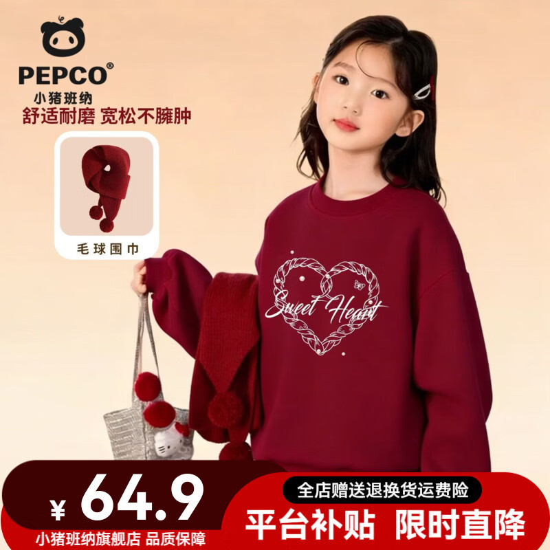 С������ Ůͯ��װ��װ ����������������� ��ɫΧ�� 10 140 �Ƽ�60-73�� 64.9Ԫ