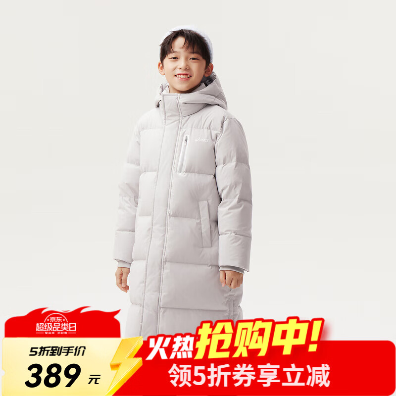 亚瑟士【安心羽绒】亚瑟士童装冬季新款羽绒服长款保暖特氟龙三防外套厚 16灰色 清洁度850-白鸭绒 170 cm 加厚充绒量253.5g