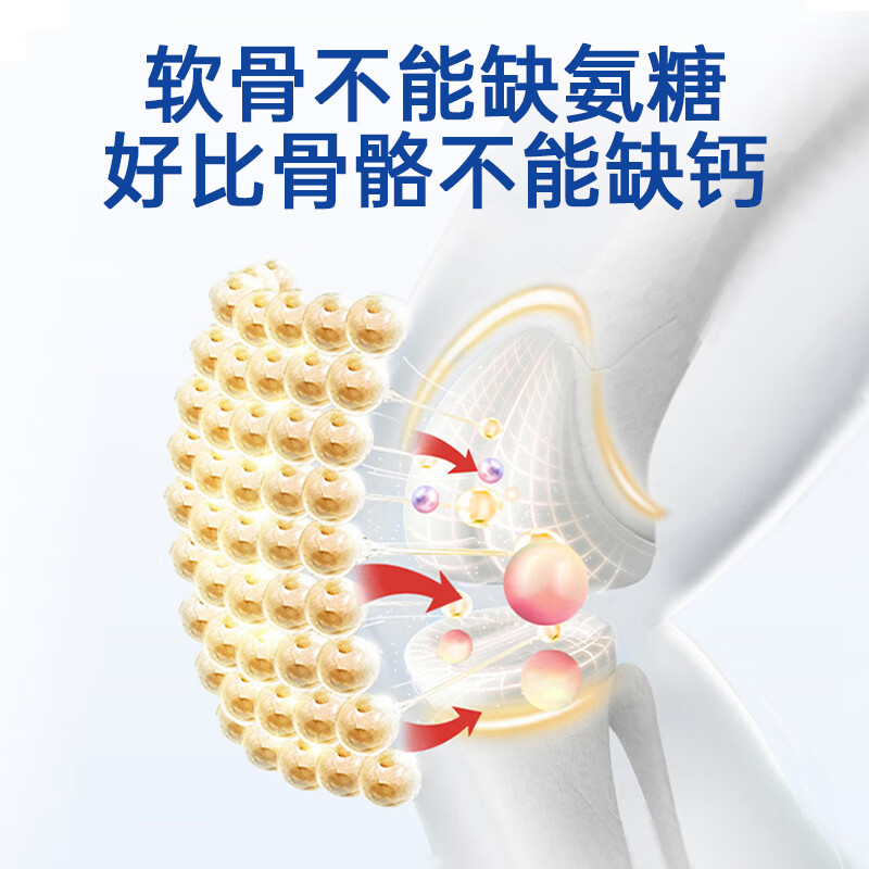 计善堂氨基葡萄糖硫酸软骨素钙胶囊中老年人维骨力护关节正品保障 3盒装 60粒*1瓶