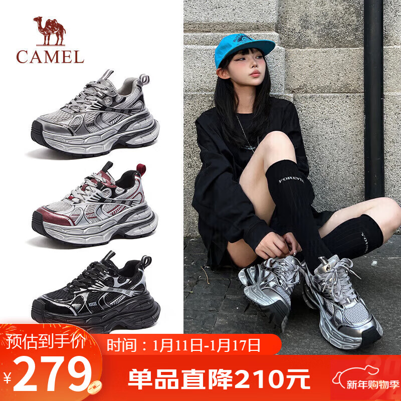 骆驼（CAMEL）银月户外复古老爹鞋厚底休闲鞋 L24A283742 灰/枪/黑 38
