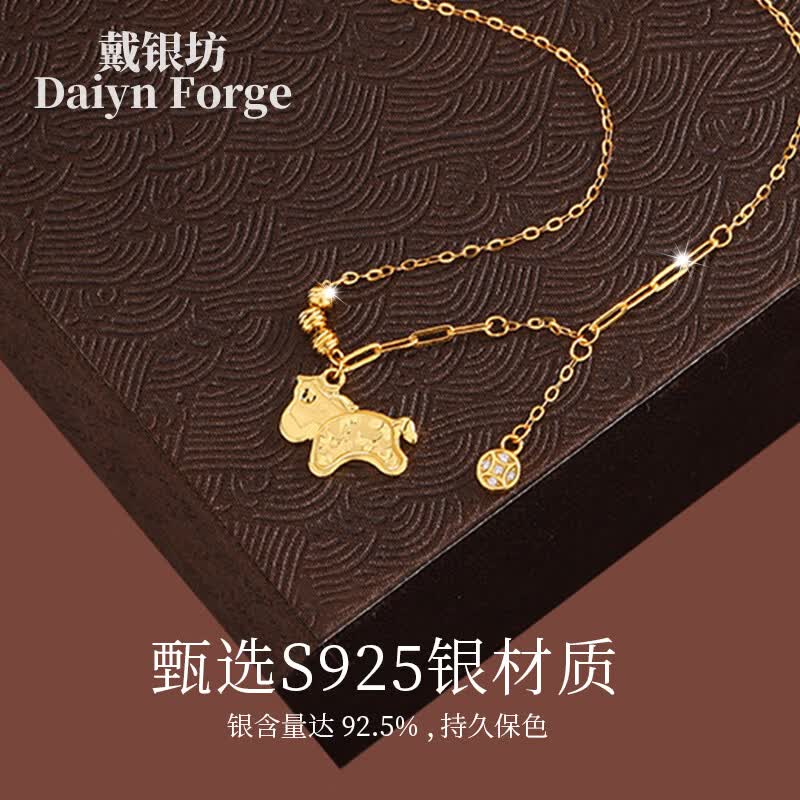 戴银坊小马金包银项链女款2026新款轻奢高级感吊坠生日送女生母亲节礼物 【至臻心意】马上发财碎冰冰项链*玫瑰礼盒+礼袋+贺卡