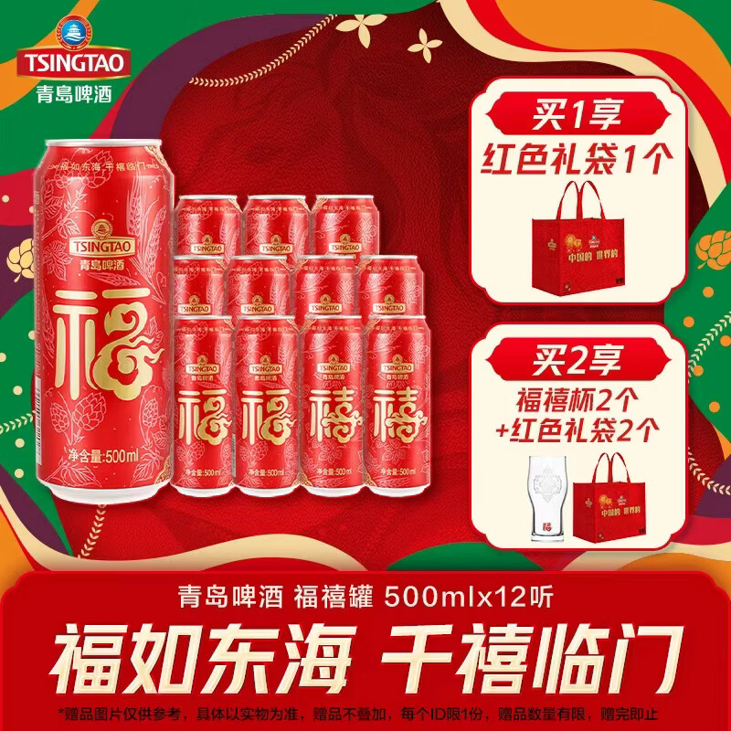 �ൺ ���綫��  ��װơ�� 500ml 12�� 48Ԫ