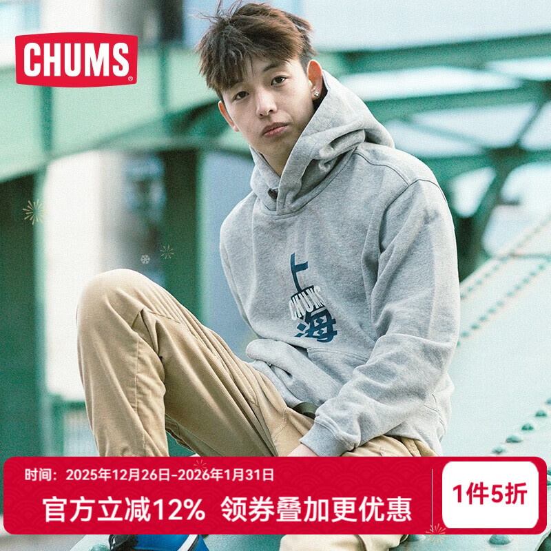 CHUMS/洽洽鸟 日系潮流户外 城市系列潮流休闲连帽舒适卫衣 CH00-1200 浅灰色G005 M (160)