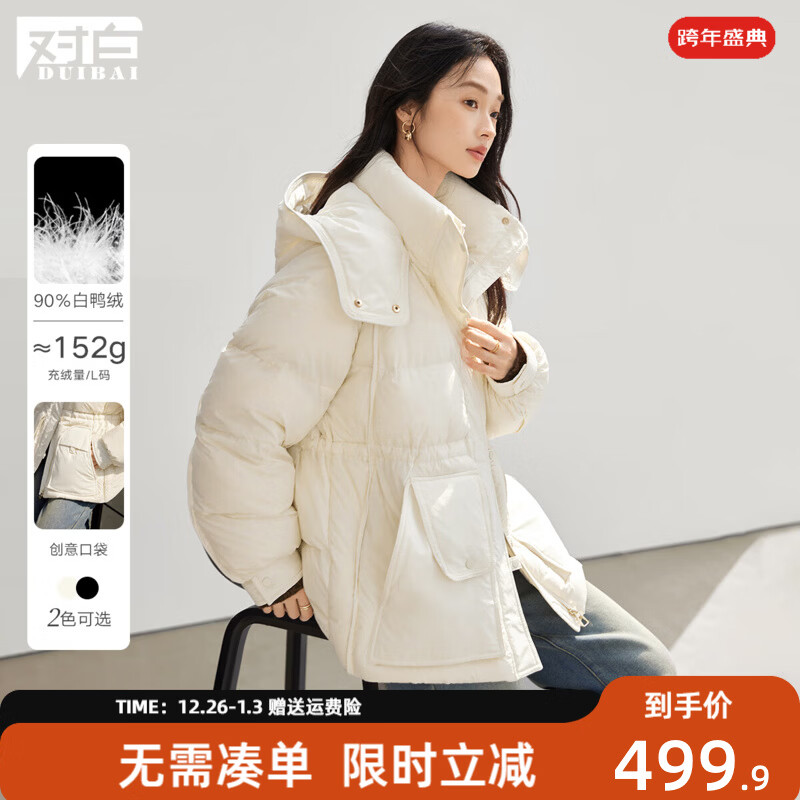 对白超好看90白鸭绒连帽羽绒服女2025冬新款中长款收腰面包服外套 奶油白 M