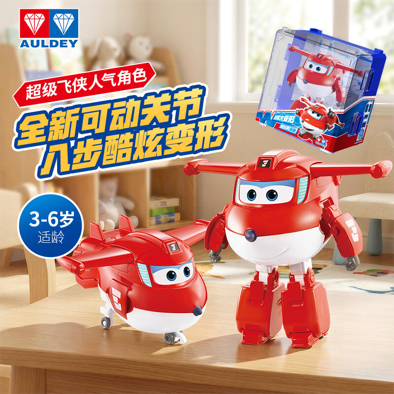 奥迪双钻（AULDEY）超级飞侠15大变形机器人乐迪机库儿童玩具男女孩生日礼物圣诞礼物