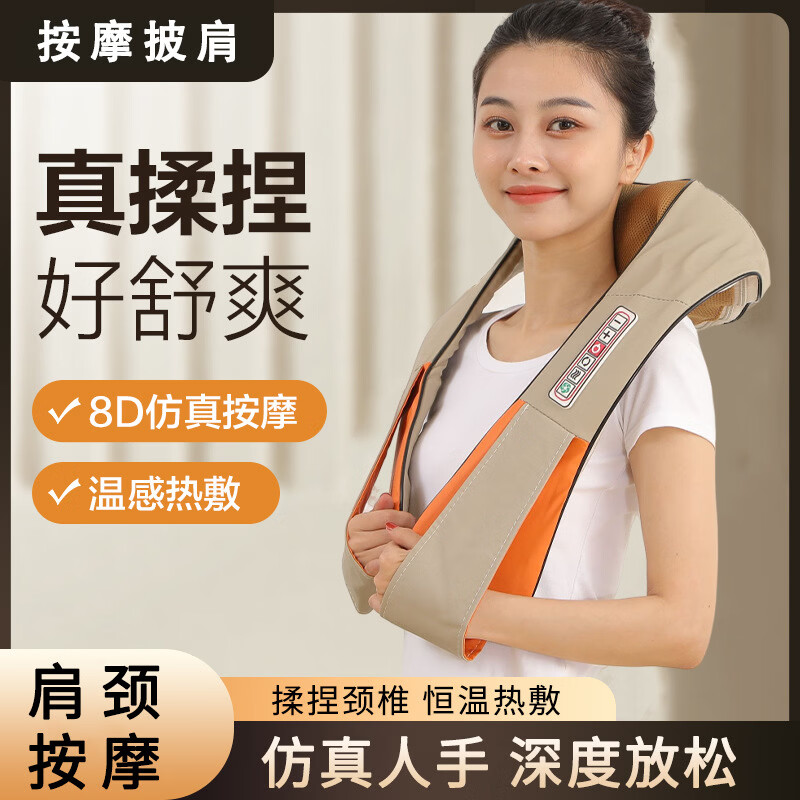 云易颈椎按摩器按摩披肩热敷腰背部仿真人揉捏按摩仪斜方肌颈部送老婆女友38女神节礼物送母亲生日礼物 尊享灰6键(调力度+智能正反转) 揉捏按摩