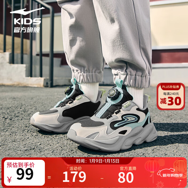 鸿星尔克男童运动鞋女童冬季革面休闲鞋户外跑鞋儿童运动鞋丨晨星 正黑/天青色-偏小1码 38
