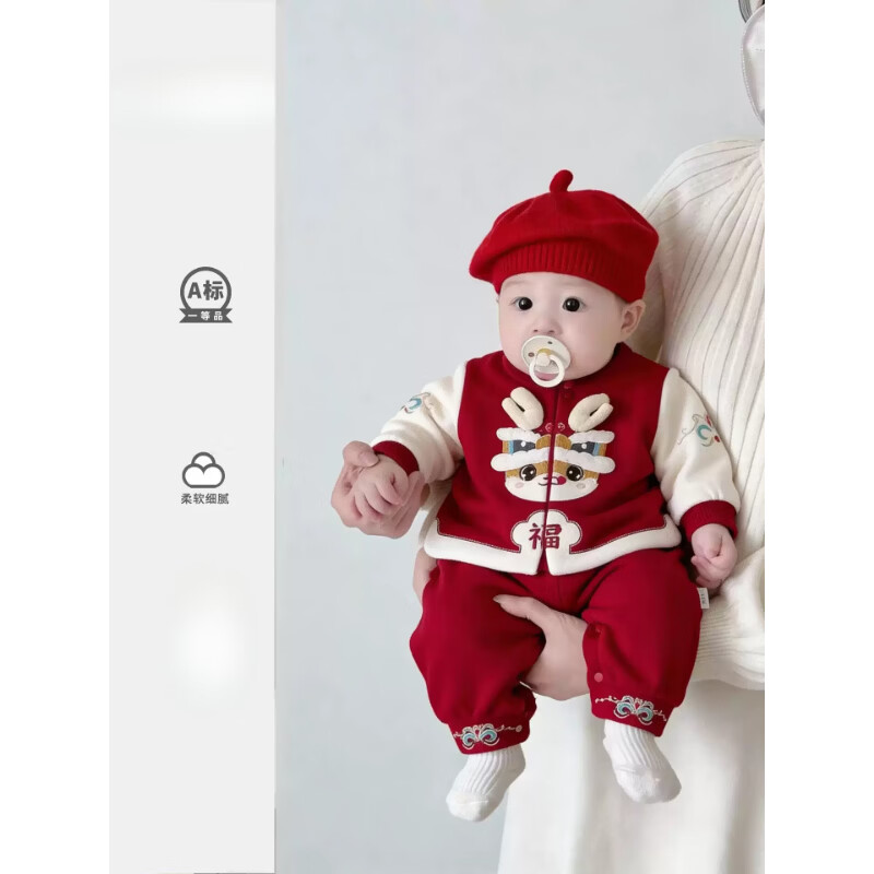 GOOFLORON一周岁礼服男宝宝婴儿红色国风套装春秋季抓周宝宝喜庆礼服拜年服 红色上衣+裤子（不含帽子） 100 cm 京东折扣/优惠券