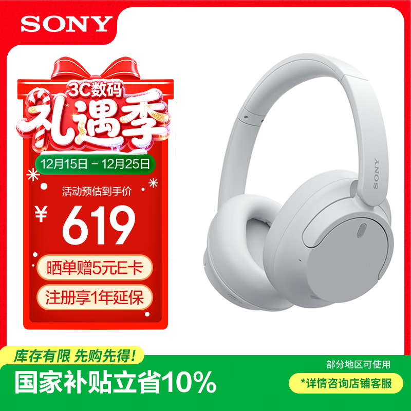 Sony/���� WH-CH720N �������� ��ɫ 495.4Ԫ