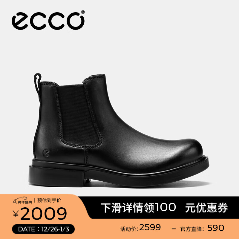 爱步（ECCO）男士短靴 25年秋冬新款舒适有型黑色男皮靴 都市首尔522354 黑色52235401001 40