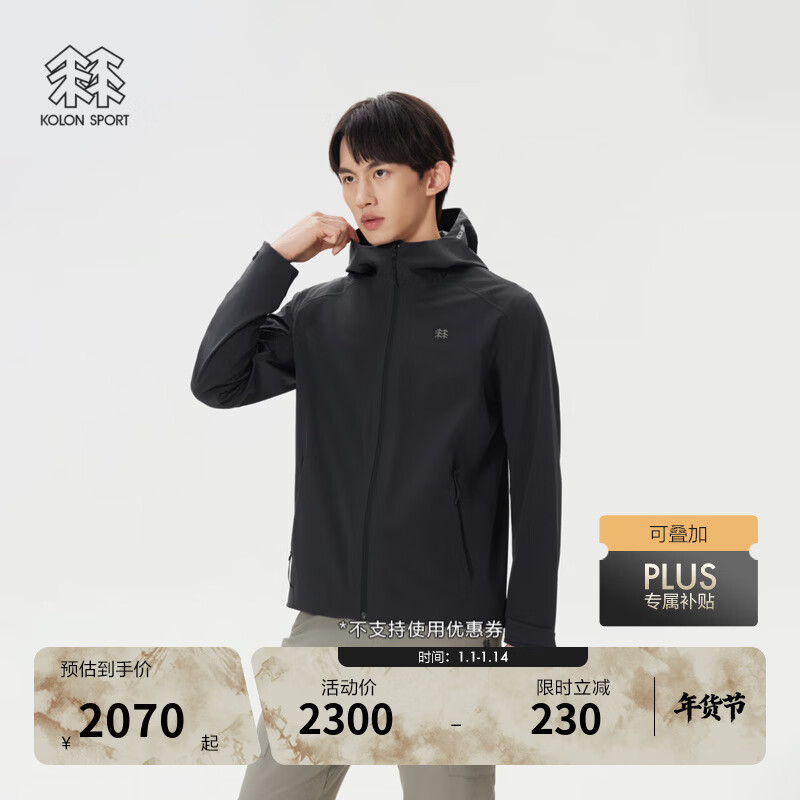 KOLON SPORT/可隆户外软壳衣 男子防水防风透湿耐磨3L PCM软壳夹克 LHJK5AN037-BK 黑色 2XL 185/104A
