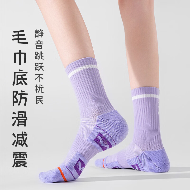 361°【专业篮球袜】男女秋冬跑步健身袜高弹透气休闲袜不臭脚羽毛球袜 组合16：6双装/混色