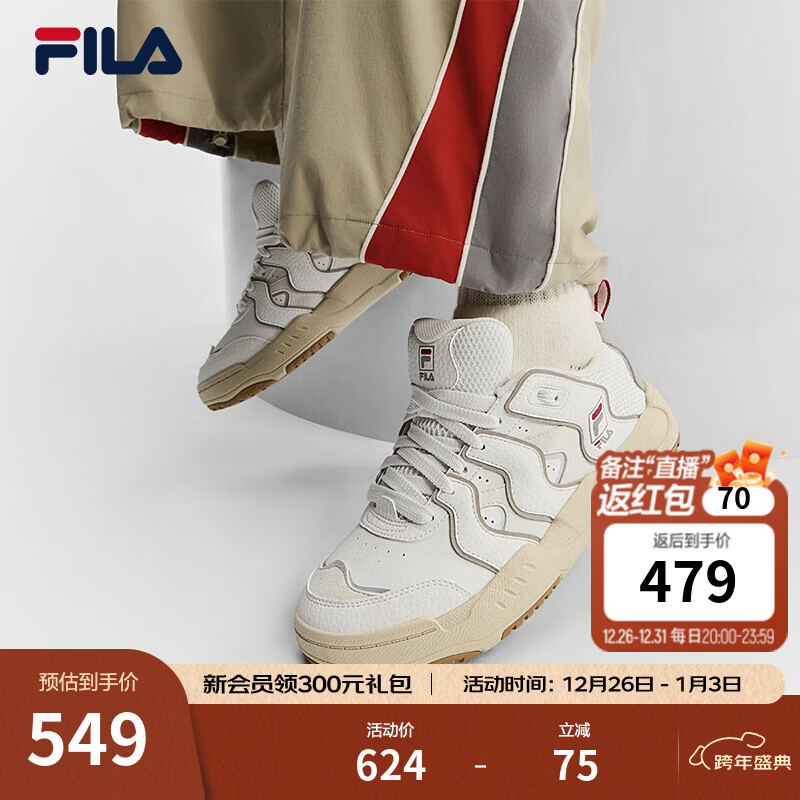 斐乐（FILA）官方女鞋BRACE复古板鞋2025冬季新款破界者休闲鞋运动鞋 星白/化石棕-SI 38