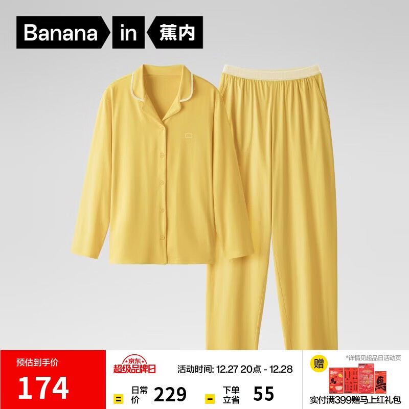 蕉内棉棉301H女士睡衣带胸垫纯棉长袖翻领防凸点可外穿家居服春秋季