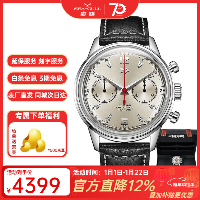 ��Ÿ�ֱ�D304���̰��Ѫ���շ���Ա��ʱ����๦�ܻ�е�б�D304 819.17.D304����а桿 3539.1Ԫ