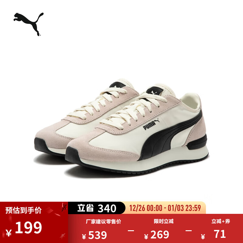 彪马（PUMA）【复古跑鞋】运动T头小白鞋男女新款冬休闲鞋R78 392901 米白色-黑色-01 37