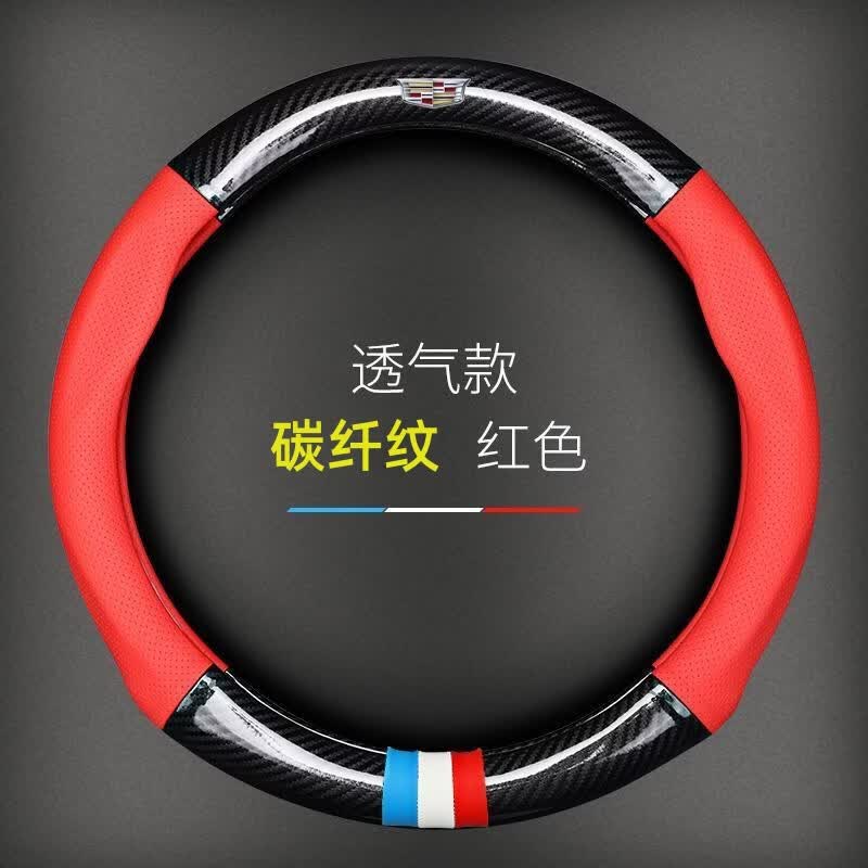 皮丹路凯迪拉克方向盘套XTS ATSL XT5 XT4 CT6 SRX 碳纤纹专用汽车把套 无标款+哑光碳纤黑+无孔+圆形
