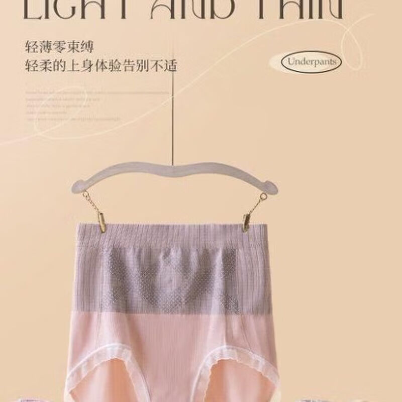 宜而爽7A级藏红花温变抗菌中高腰女士无痕三角裤高弹短裤舒适透气 4条装（颜色随机） XL 【亲肤高弹】 【130-170斤】