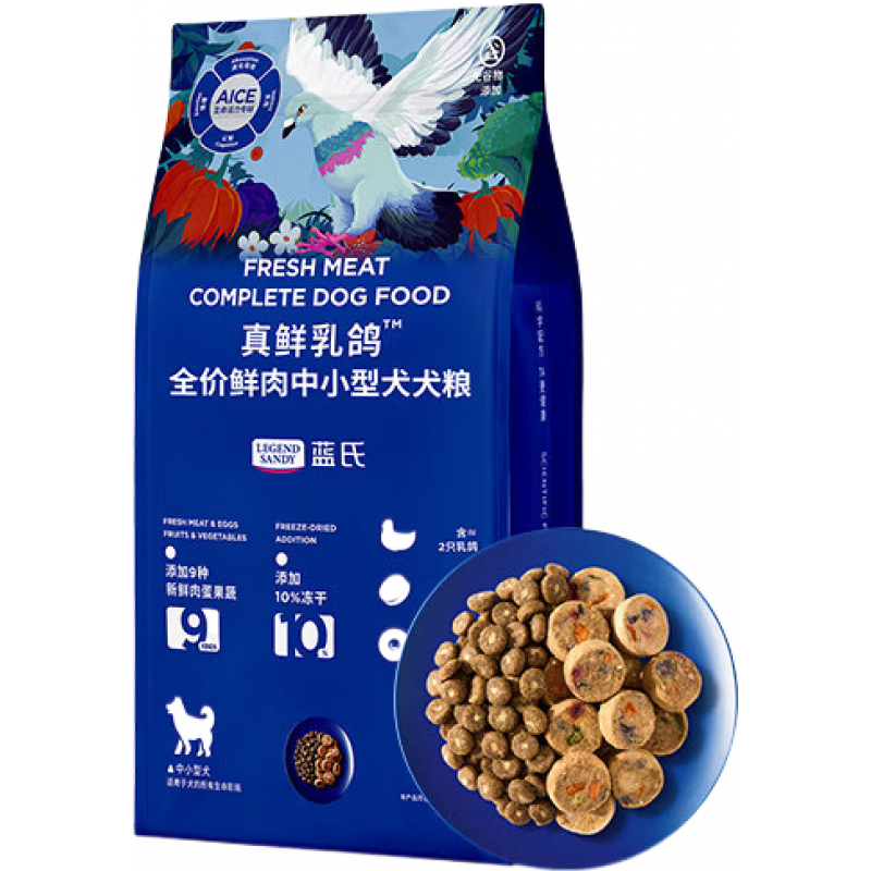 LEGENDSANDY【新品】蓝氏真鲜乳鸽猎兔彩虹冻干狗食中小型犬大型犬幼犬粮泰迪 真鲜乳鸽中小型犬长肉护胃 1.5kg