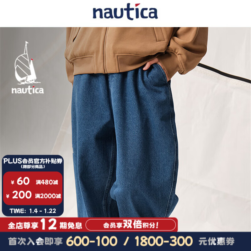 nautica white sail【蔡徐坤同款】白帆×CityBoy 日系中性复古宽松水洗牛仔裤PW5366 牛仔蓝4EC M