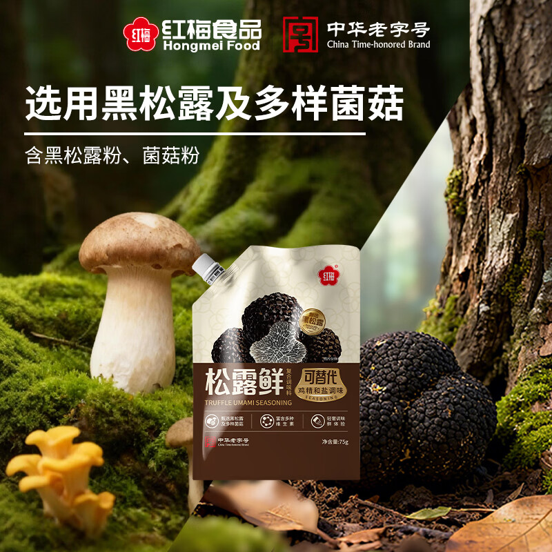 图 8