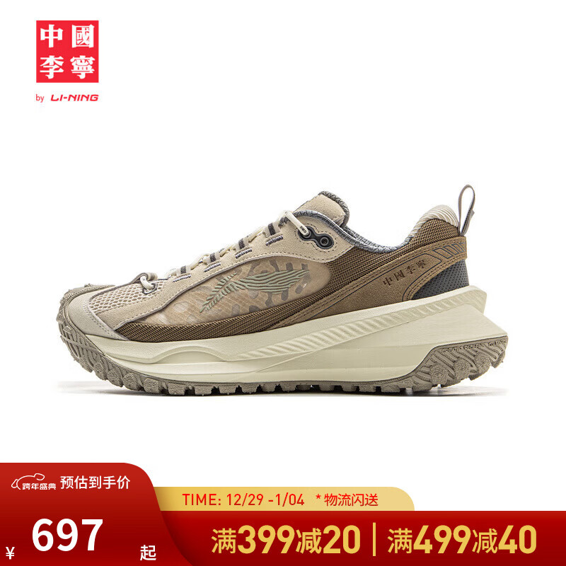 �����й���������CRC�����˶�Ь��ЬŮЬ��������߻ص�����Ь �����/ѱ¹��-2 41