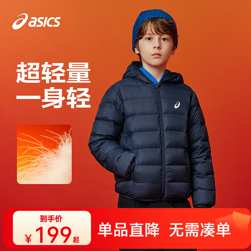 亚瑟士（asics）童装25年冬季儿童柔软舒适三防轻薄保暖羽绒服【高充绒量】 藏青色 清洁度1000-鸭绒 150 充绒量88.5g