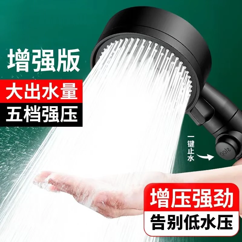 浴曼斯创意环形花洒环绕增压洗漱浴室家用大出水淋浴 【一键止水款】一个