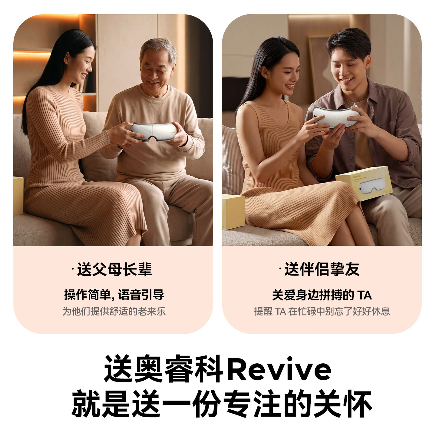 奥睿科(ORICO)眼部按摩仪可视化护眼按摩器气囊式热敷舒缓眼睛疲劳眼罩男女生父母亲长辈生日礼物送礼 【基础款】按摩热敷+3种模式