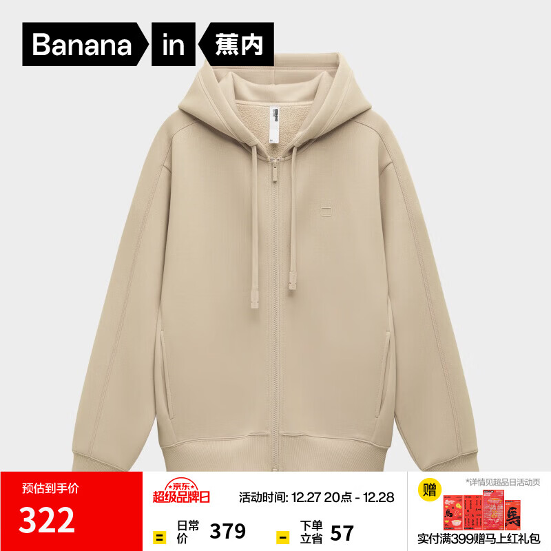 ���ڣ�Bananain�������ƴ�ͬ��ǳ���503Relax��Ů��֯��ñ�������װٴ��������� �����ޡ��ӿ��� S 149.5Ԫ