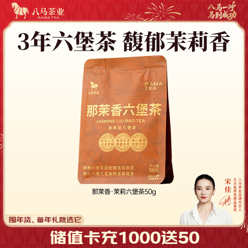 ������ҵ ���������� ��������3��»������� �ڲ� ��Ҷ�Լ��� ��װ 50g*1�� 46Ԫ