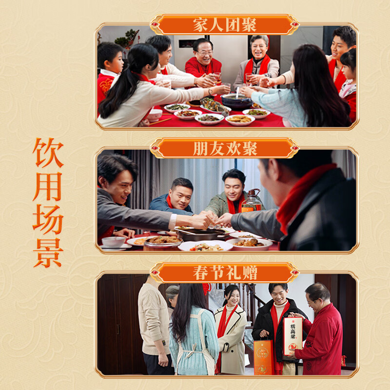 劲牌劲酒 马年贺岁版中国劲酒/毛铺荞酒/十全酒5L 贺新春佳节自饮送礼 35度 5L 1桶 劲牌十全酒