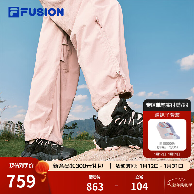 FILA FUSION斐乐潮牌女鞋EXOCET机能潮鞋2026春新款山脉鞋休闲鞋 黑/油灰粉-BF 37.5