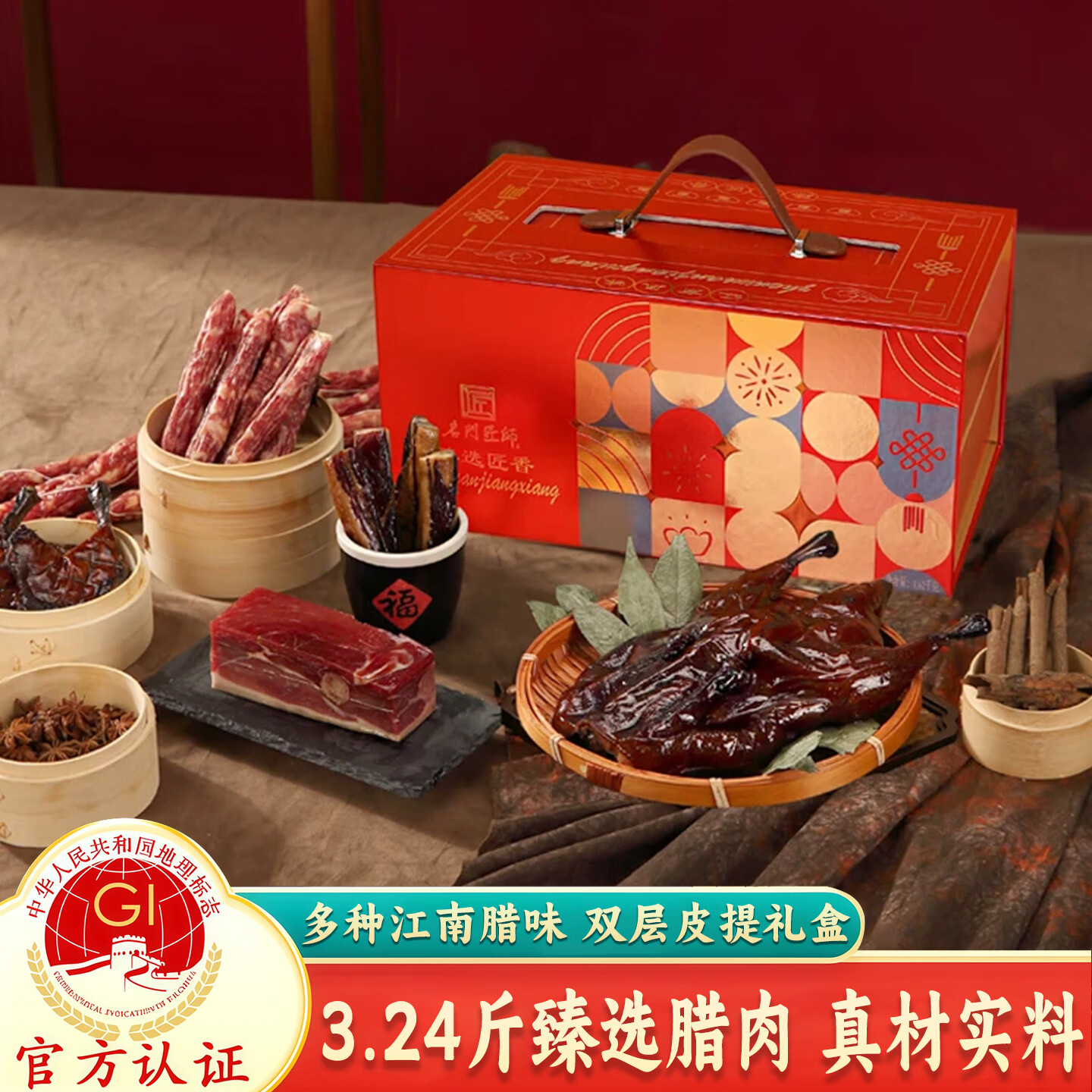 JINHUAHAM腊味礼盒&古巷说金华火腿，年货送礼首选