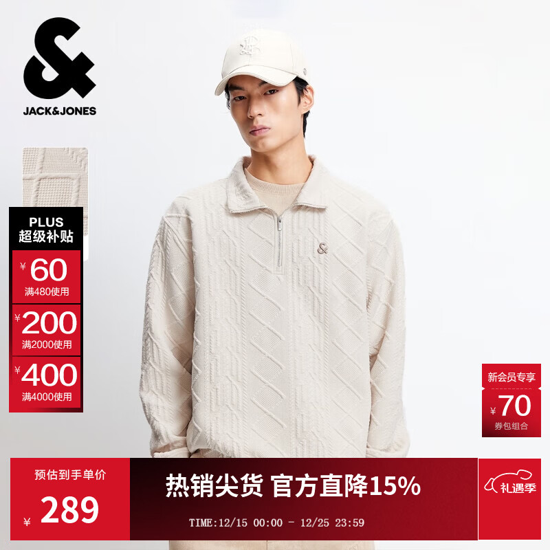杰克·琼斯（JACK&amp;JONES）男装25年秋冬季卫衣男肌理提花宽松长袖拉链半高领套头休闲打底衫 098月光灰 拉链领预售1月6日左右发货 M （175）