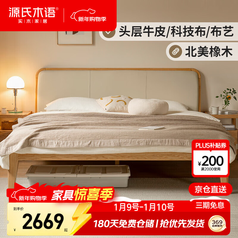 Դ��ľ��ʵľ���ִ���Լ��ľͷ��ţƤ��������ŷС��������˫�˴�|���ֿ� 2469Ԫ