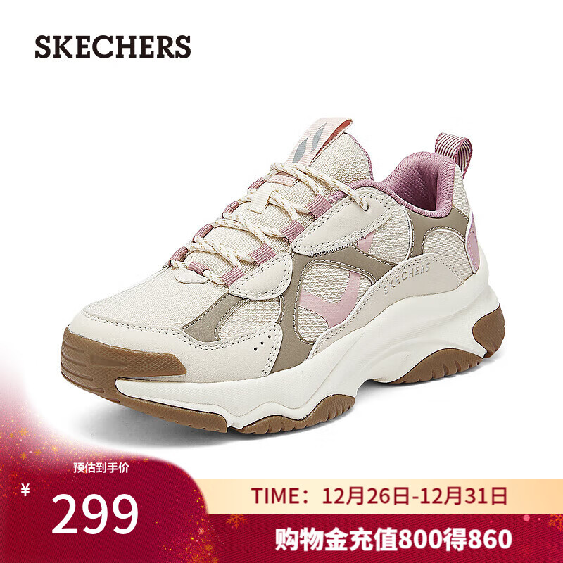 斯凯奇（Skechers）新年礼物女鞋城市户外风绑带时尚运动鞋177600 自然色/多彩色/NTMT 37