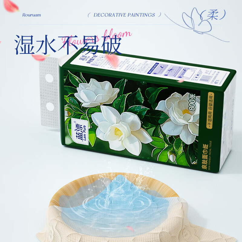 蓝漂【精选百货】本色悬挂式纸巾抽纸底部挂抽纸餐巾纸卫生纸-ZB 4层 800张*2提