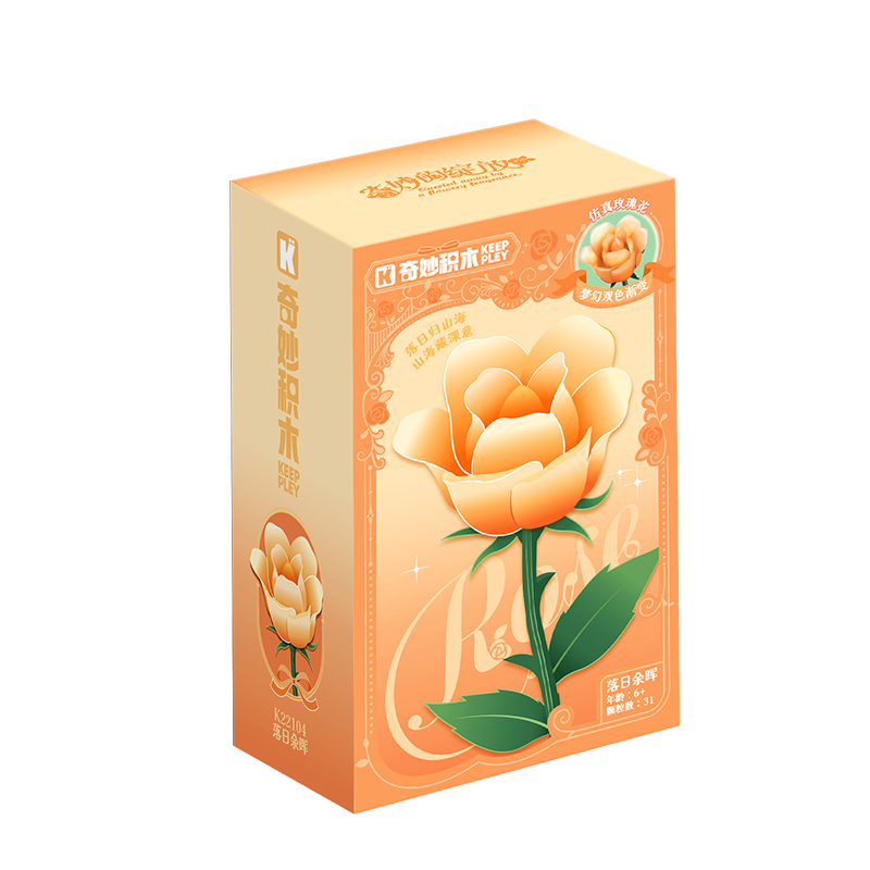 奇妙（keeppley）积木玫瑰花束永生积木花束摆件送女生生日礼物 落日余晖