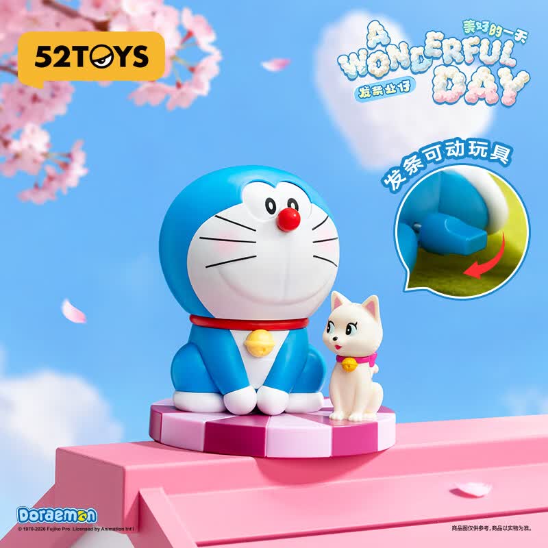 52TOYS哆啦A梦美好的一天发条公仔盲盒手办摆件玩具单只送女友