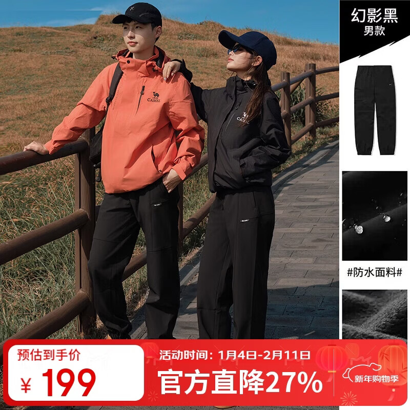 ���� ������ǿ���ҡ���޷���ˮ���޵�ɽ�˶��㡾��ɽ�ҷ��ȡ�8685 199Ԫ