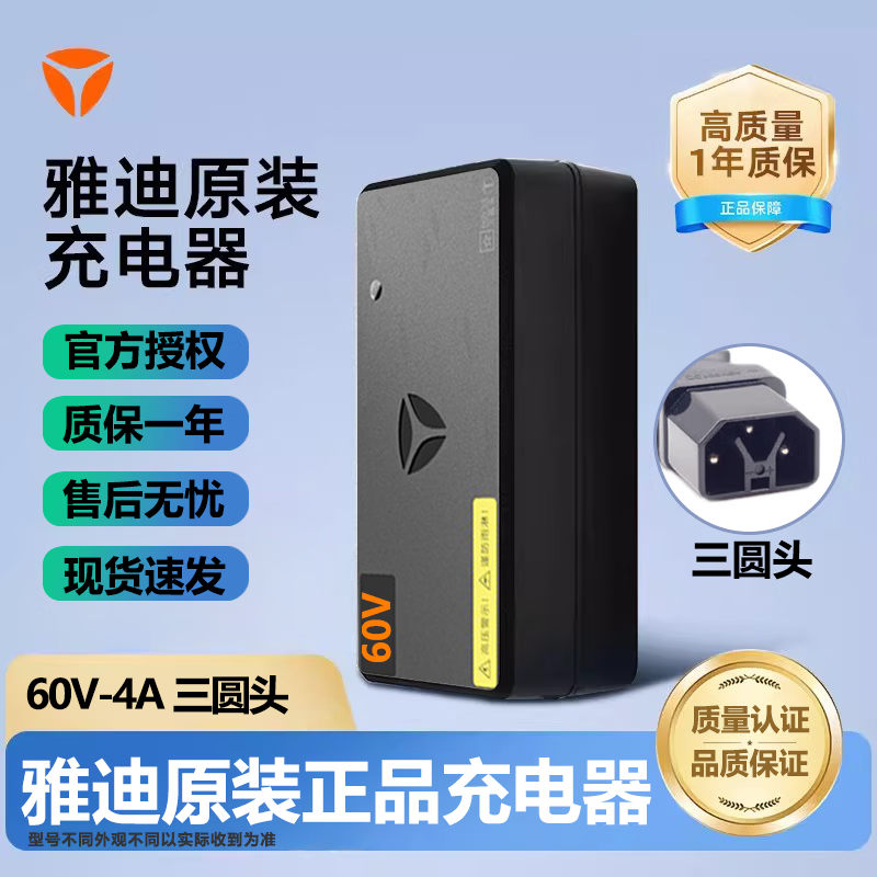 ���ڲ������ŵϵ綯��ԭװ��Ʒ������ŵ�48V60V72V-12/20AH-2/3AǦ��ʯīϩ��ƿ������� �ŵ�60V32AH��4A������Բ��ͷ�� 105.9Ԫ