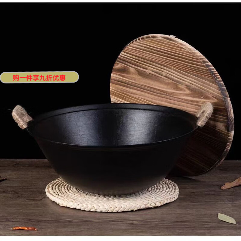 GIOIO老式双耳铸铁锅加厚圆底炖锅炒锅无涂层不粘锅燃气灶柴火灶通用 32cm加深加厚 +杉木盖 1寸