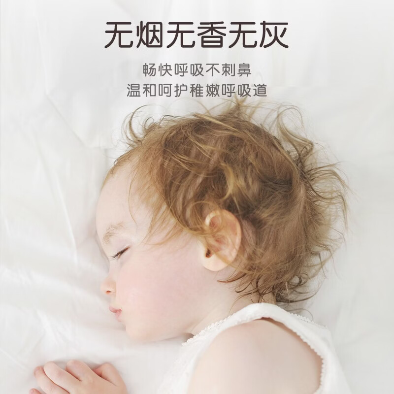 小浣熊【优选】小浣熊 电热蚊香液宝宝无烟无香 儿童蚊香液补充装 3瓶【无烟无香】