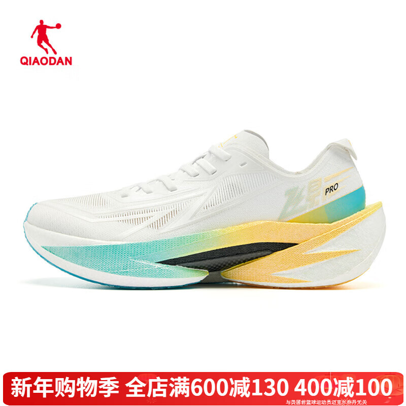乔丹（QIAODAN）飞影2.0pro竞速马拉松碳板跑鞋男网面透气减震回弹中考体测运动鞋 乔丹白/冰爽蓝-【商场同款】 42