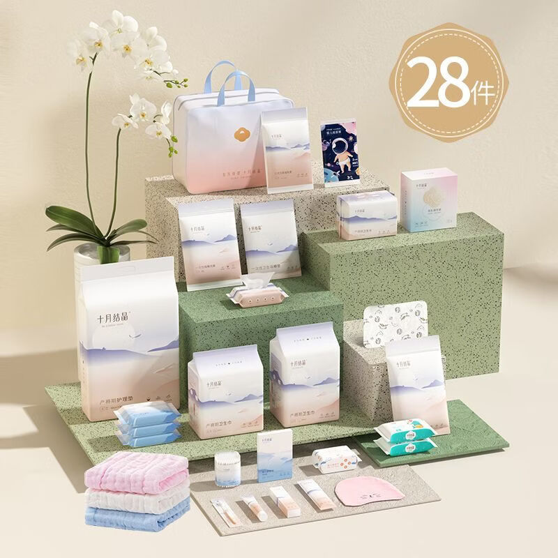 十月结晶待产包入院全套母子组合产后实用月子用品孕产妇备产春季 待产包28件套