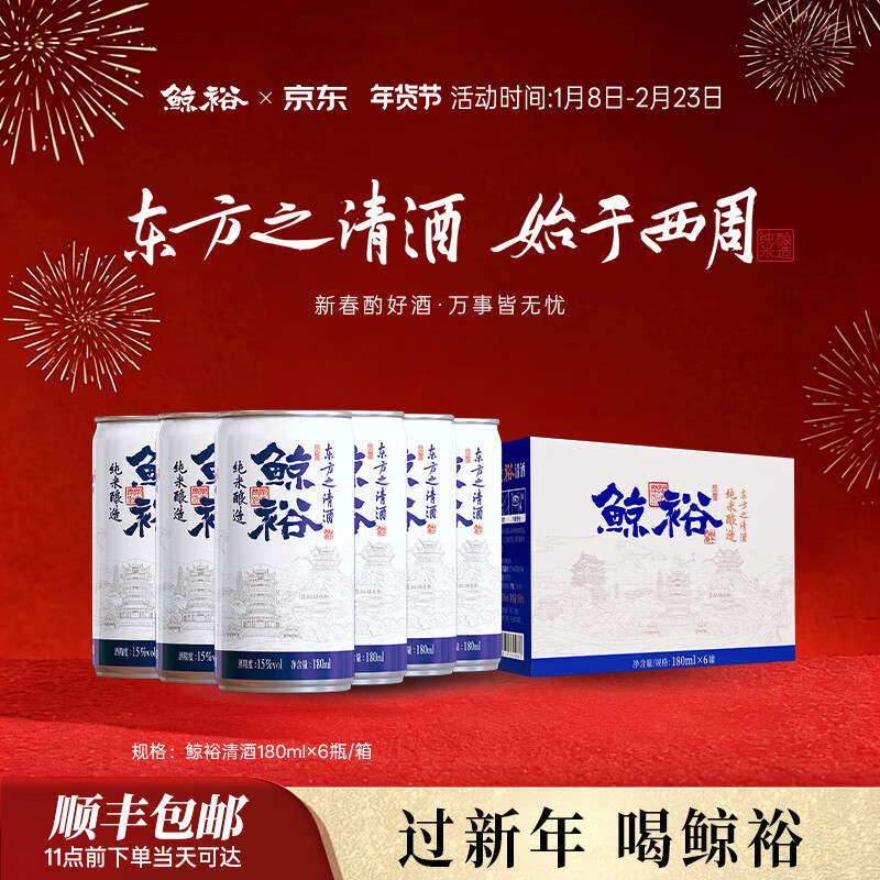 ��ԣ WHALE RICH��ԣ���6��װ180ml�������������ƹ�װ��������������΢�� 6��װ 49.9Ԫ